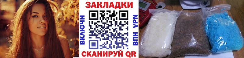 Наркошоп купить МАРИХУАНА COCAIN APVP Метамфетамин ГАШИШ Меф Владимир