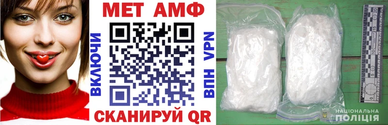 Купить закладки  Владимир  Amphetamine Розовый 