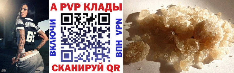 APVP СК КРИС Купить где Владимир