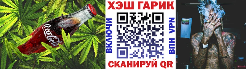 Cannafood марихуана Владимир