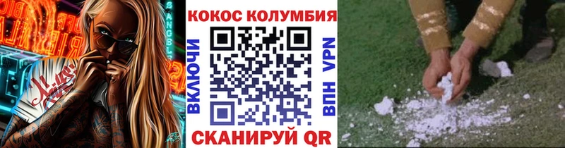 Купить где Владимир COCAIN FishScale