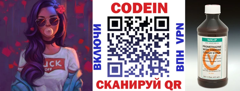 Купить закладки  Владимир  Codein напиток Lean (лин) 