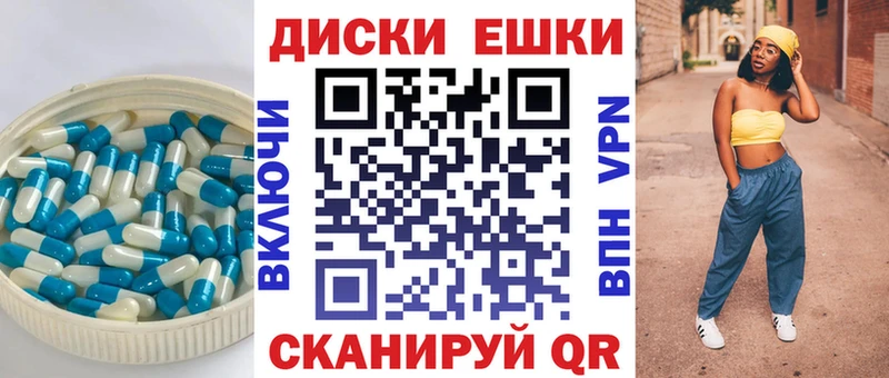 ЭКСТАЗИ 280мг Купить где Владимир