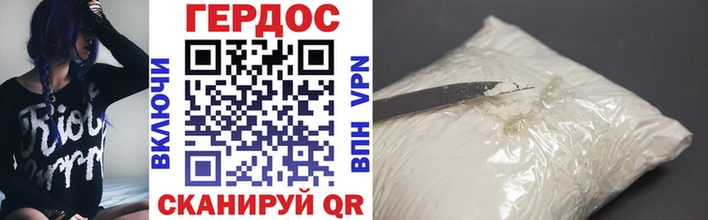 Купить  Владимир  ГЕРОИН Heroin 