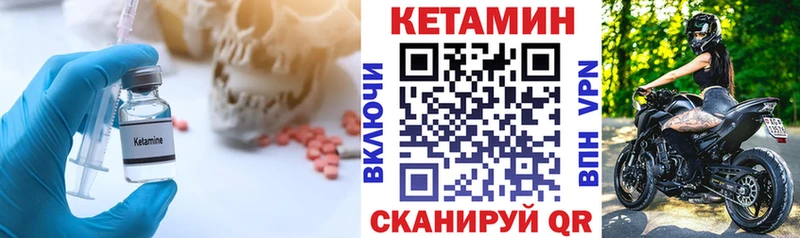 Купить закладки  Владимир  Кетамин VHQ 