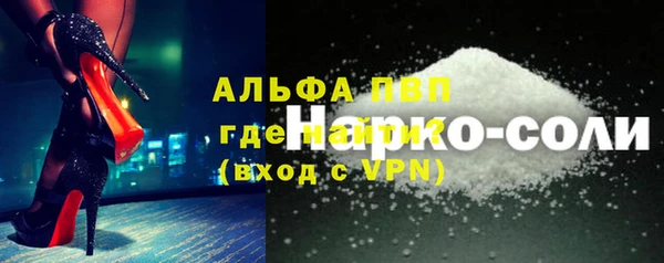 первитин Армянск