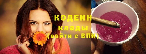 первитин Армянск