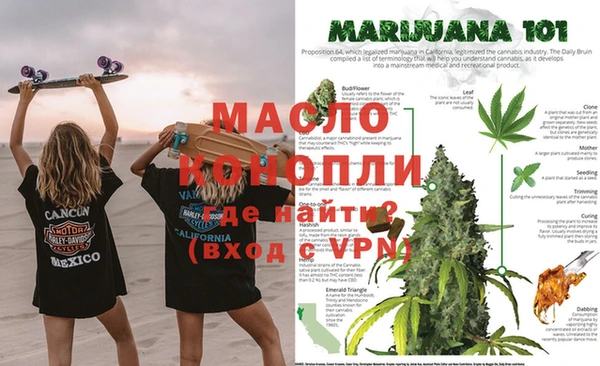 первитин Армянск