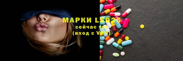 первитин Армянск