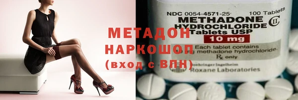 МДМА Аркадак