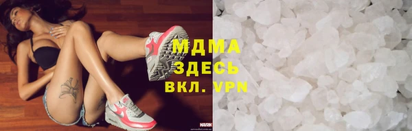 первитин Армянск