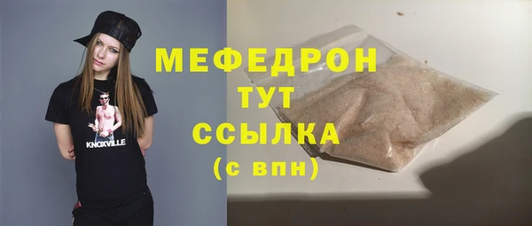 МДМА Аркадак