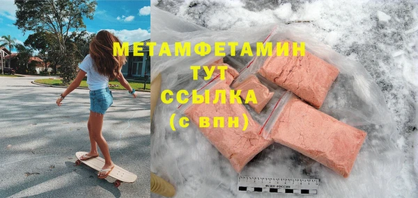 МДМА Аркадак