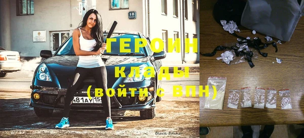 первитин Армянск
