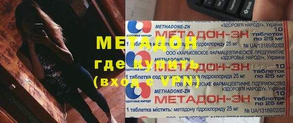 первитин Армянск