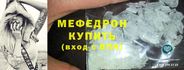 первитин Армянск