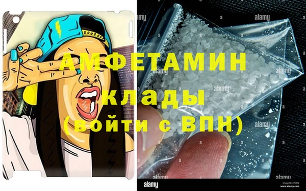первитин Армянск