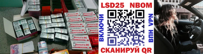 Купить  Владимир  Лсд 25 экстази кислота 
