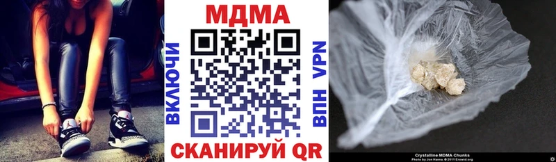 Купить где  Владимир  МДМА молли 