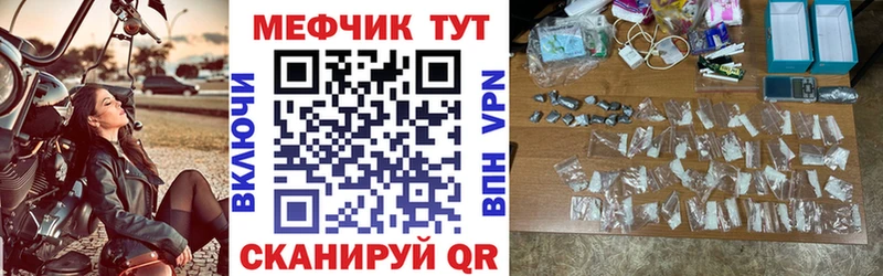 Мефедрон mephedrone  Купить где  Владимир 