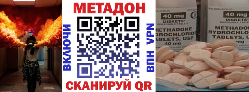Купить где  Владимир  Метадон methadone 