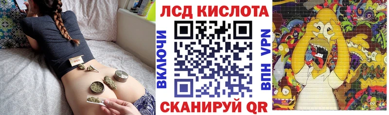 Марки NBOMe 1500мкг  Купить где  Владимир 