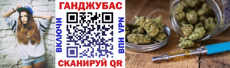 МАРИХУАНА тримм  Купить закладки  Владимир 